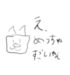 ふとどりのすたんぽー3（個別スタンプ：1）