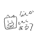 ふとどりのすたんぽー3（個別スタンプ：2）