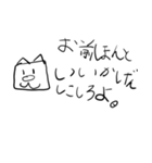 ふとどりのすたんぽー3（個別スタンプ：6）