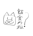 ふとどりのすたんぽー3（個別スタンプ：8）