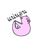 ブヒさん（個別スタンプ：14）
