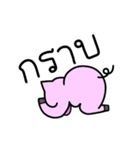 ブヒさん（個別スタンプ：17）