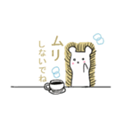 素朴でかわいいハリネズミスタンプ第3弾（個別スタンプ：12）