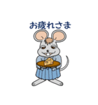 だり～ネズミ 冬バージョン（個別スタンプ：22）