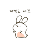 かわいい貪欲なウサギ(Kor)（個別スタンプ：3）
