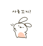 かわいい貪欲なウサギ(Kor)（個別スタンプ：7）