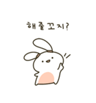 かわいい貪欲なウサギ(Kor)（個別スタンプ：8）