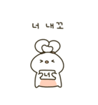 かわいい貪欲なウサギ(Kor)（個別スタンプ：9）