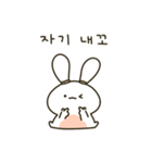 かわいい貪欲なウサギ(Kor)（個別スタンプ：10）