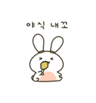 かわいい貪欲なウサギ(Kor)（個別スタンプ：14）