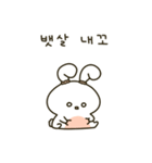 かわいい貪欲なウサギ(Kor)（個別スタンプ：15）