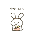 かわいい貪欲なウサギ(Kor)（個別スタンプ：16）