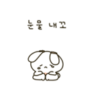 かわいい貪欲なウサギ(Kor)（個別スタンプ：19）