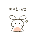 かわいい貪欲なウサギ(Kor)（個別スタンプ：26）