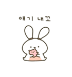 かわいい貪欲なウサギ(Kor)（個別スタンプ：28）