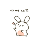かわいい貪欲なウサギ(Kor)（個別スタンプ：30）