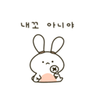 かわいい貪欲なウサギ(Kor)（個別スタンプ：31）