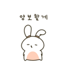 かわいい貪欲なウサギ(Kor)（個別スタンプ：32）