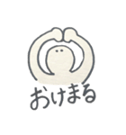 日常人。（個別スタンプ：1）
