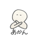 日常人。（個別スタンプ：2）