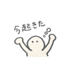 日常人。（個別スタンプ：5）