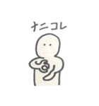 日常人。（個別スタンプ：7）