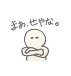日常人。（個別スタンプ：8）