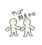 日常人。（個別スタンプ：10）