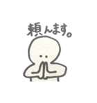 日常人。（個別スタンプ：13）