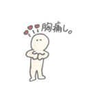 日常人。（個別スタンプ：22）