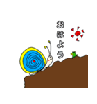 ミーさんとカタツムリくん（個別スタンプ：1）