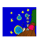 ミーさんとカタツムリくん（個別スタンプ：4）