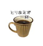 コーヒー豆の気持ち（個別スタンプ：13）