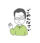 お茶目なヨシオさん（個別スタンプ：4）