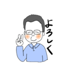 お茶目なヨシオさん（個別スタンプ：5）