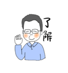お茶目なヨシオさん（個別スタンプ：7）