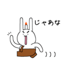 ちょっとうざい燃焼うさぎのスタンプ（個別スタンプ：3）