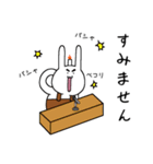 ちょっとうざい燃焼うさぎのスタンプ（個別スタンプ：7）