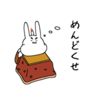 ちょっとうざい燃焼うさぎのスタンプ（個別スタンプ：16）