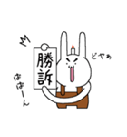 ちょっとうざい燃焼うさぎのスタンプ（個別スタンプ：37）