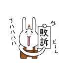 ちょっとうざい燃焼うさぎのスタンプ（個別スタンプ：38）