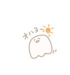 ふしぎないきもの。（個別スタンプ：1）