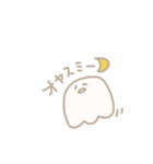ふしぎないきもの。（個別スタンプ：2）