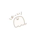 ふしぎないきもの。（個別スタンプ：6）
