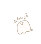 ふしぎないきもの。（個別スタンプ：11）