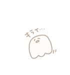 ふしぎないきもの。（個別スタンプ：13）