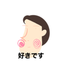 素敵なあの人（個別スタンプ：1）