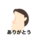 素敵なあの人（個別スタンプ：8）