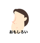 素敵なあの人（個別スタンプ：11）