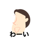 素敵なあの人（個別スタンプ：16）